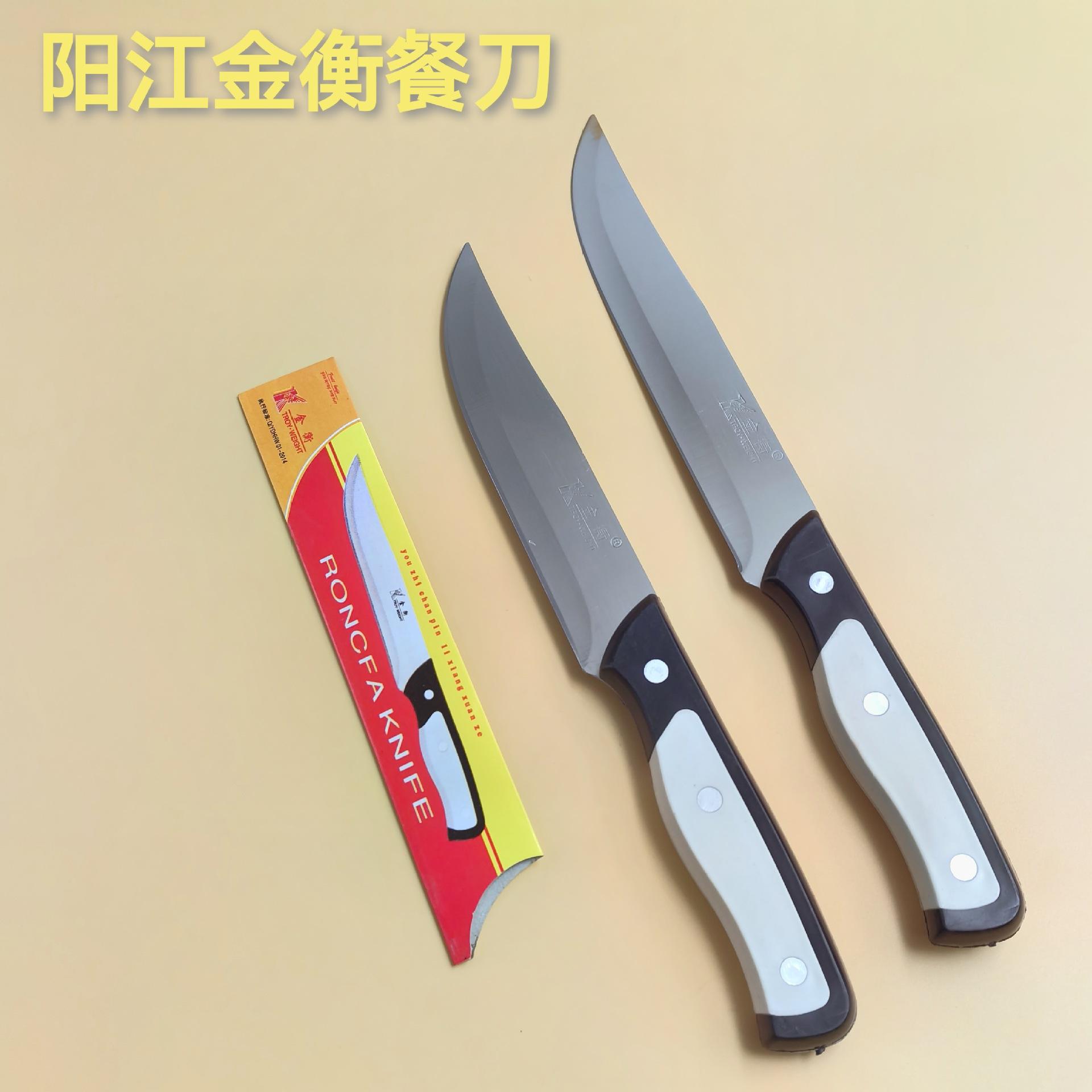 买菜刀客户端厨师专用雕刻刀具-第2张图片-太平洋在线下载