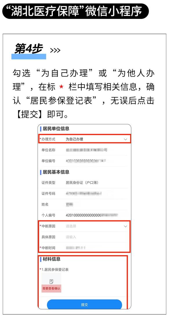 社保代征客户端甘肃省税务局社保代征系统下载电脑版-第1张图片-太平洋在线下载