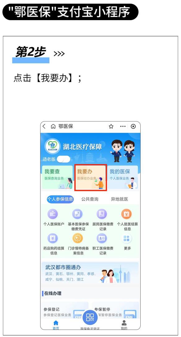 社保代征客户端甘肃省税务局社保代征系统下载电脑版-第2张图片-太平洋在线下载