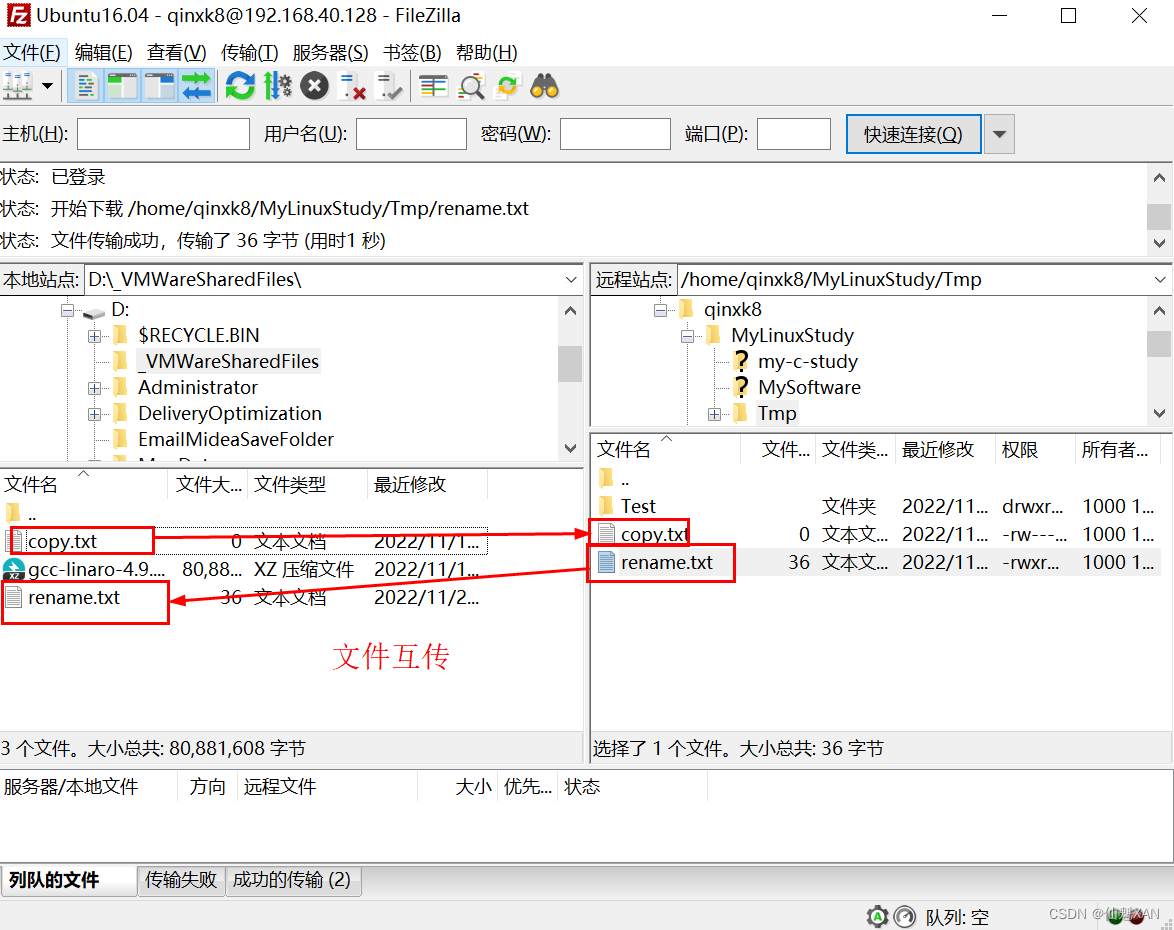 ftp客户端乱码ftp客户端怎么打开-第2张图片-太平洋在线下载