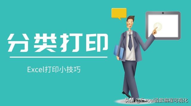 .net客户端打印web打印客户端程序-第1张图片-太平洋在线下载