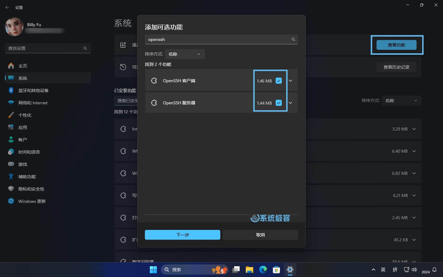 winssh免费客户端windowsssh工具-第1张图片-太平洋在线下载