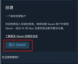 stem客户端加速stem用什么加速器-第2张图片-太平洋在线下载