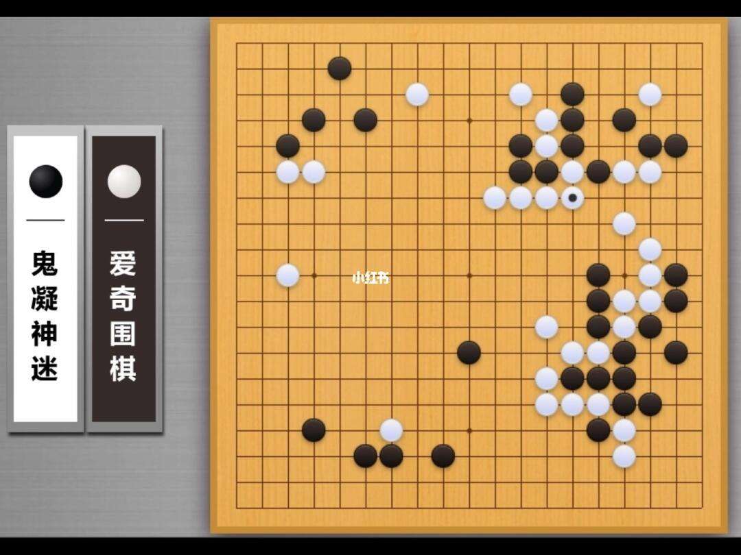 围棋对战客户端围棋对战平台免费-第1张图片-太平洋在线下载