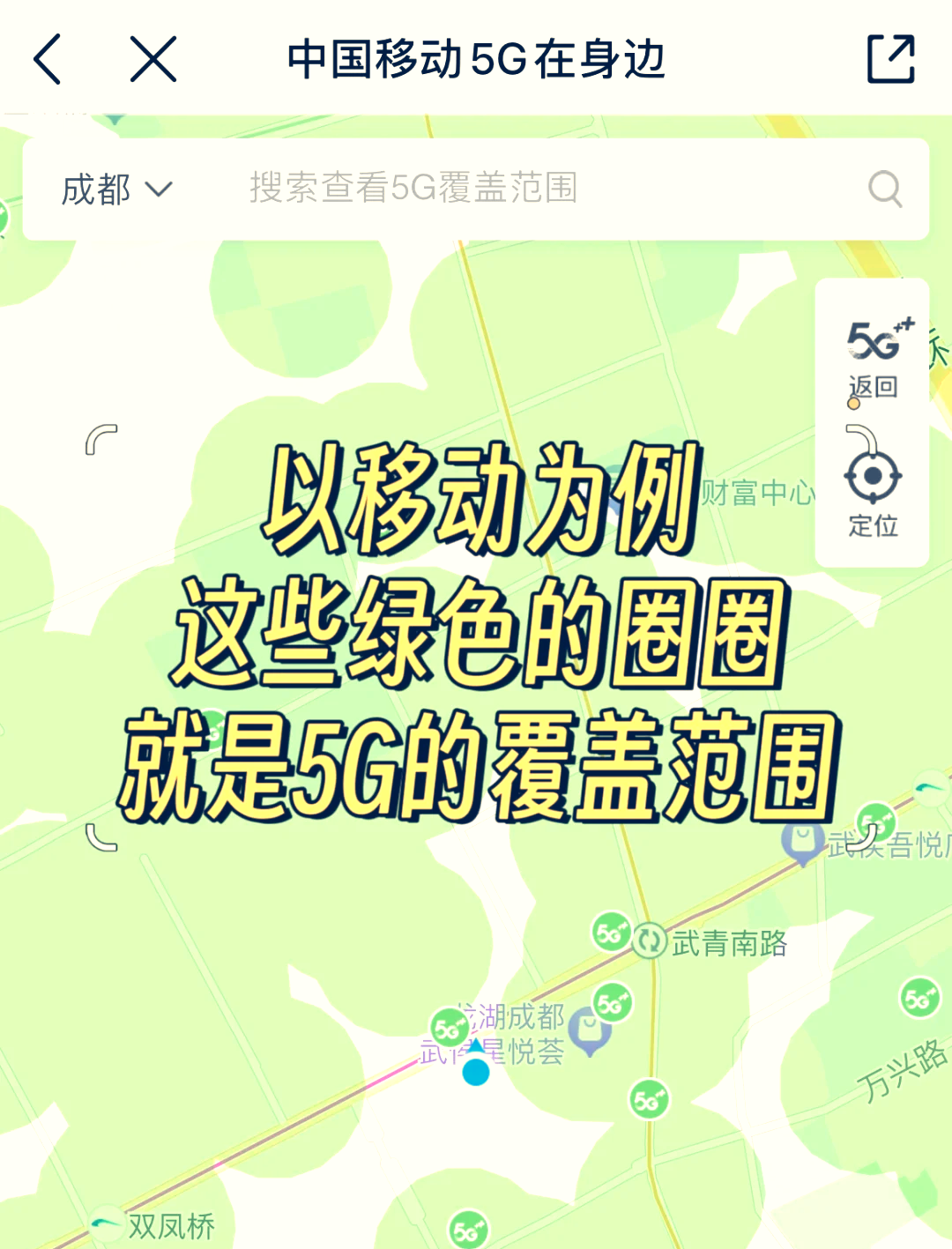 专业版手机信号差手机信号很差是手机的问题还是卡的问题-第2张图片-太平洋在线下载