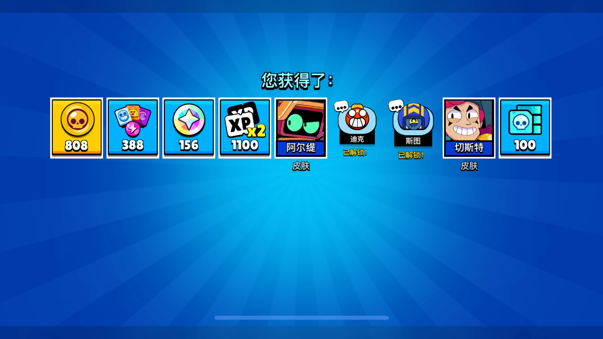 破解版荒野乱斗苹果版(荒野乱斗破解版无限钻石全人物免费下载苹果版)-第15张图片-有道翻译官网 破解版荒野乱斗苹果版(荒野乱斗破解版无限钻石全人物免费下载苹果版)-第15张图片-有道翻译官网