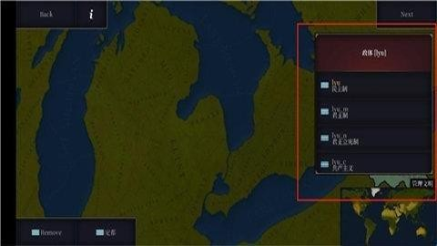 文明时代苹果版破解版(文明时代mod苹果下载)-第8张图片-有道翻译官网