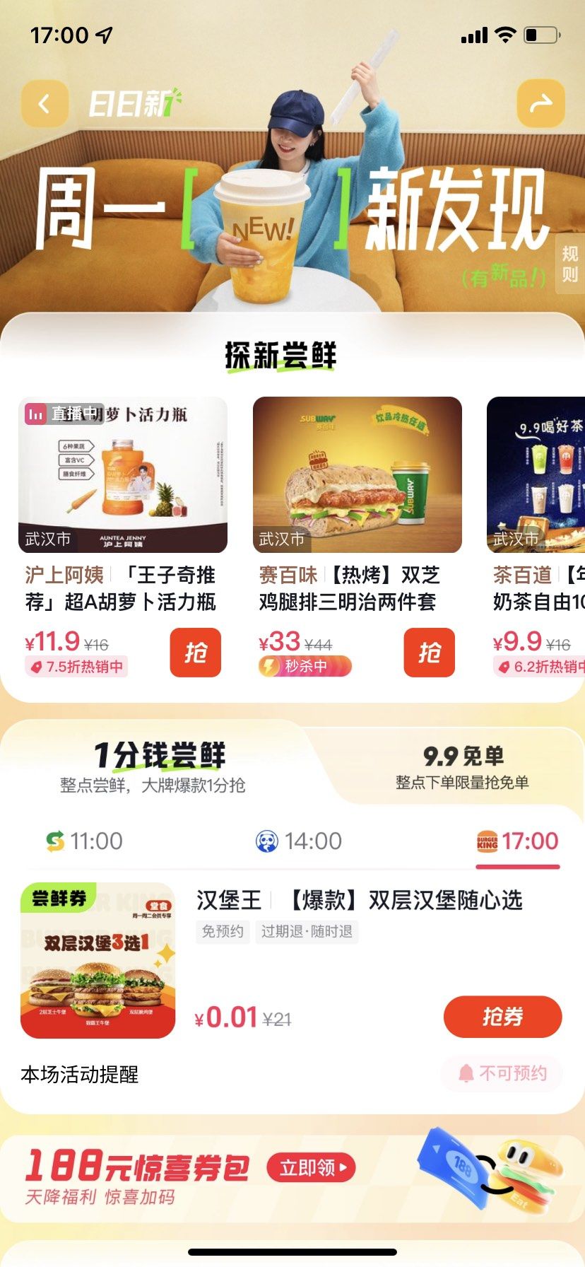 饿了么商家版苹果手机版(饿了吗商家版苹果怎么信任)-第6张图片-有道翻译官网