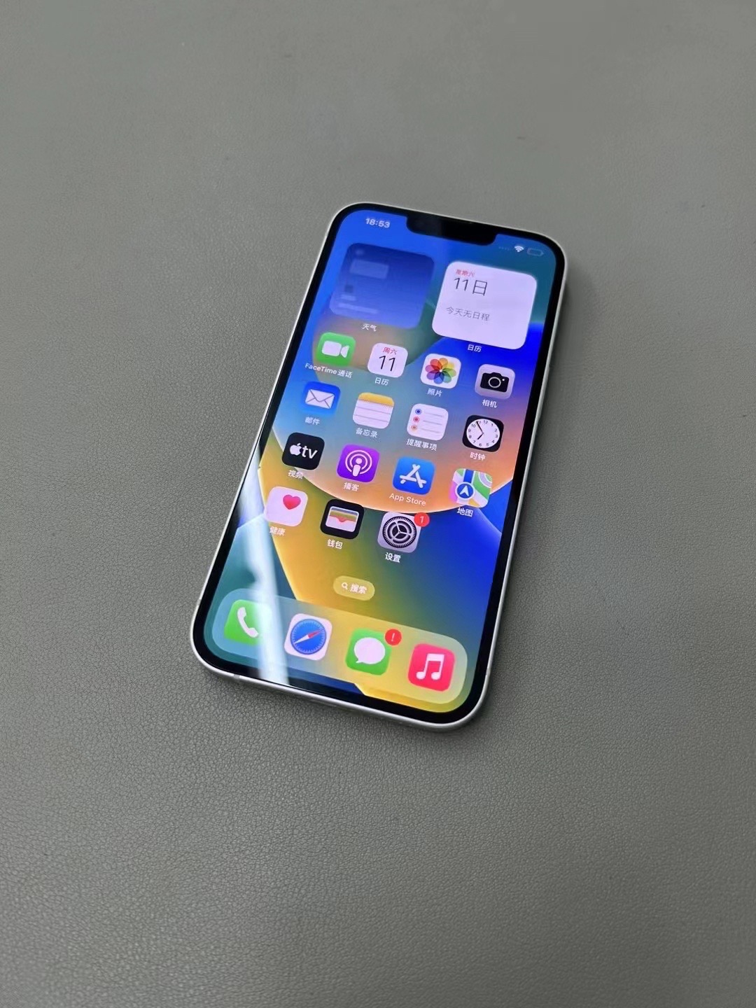 苹果版抖音91(苹果版抖音设置不了画质)-第6张图片-有道翻译官网