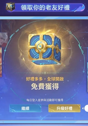 国际服有福利版吗苹果版(国际服有福利版吗苹果版游戏)-第6张图片-有道翻译官网 国际服有福利版吗苹果版(国际服有福利版吗苹果版游戏)-第6张图片-有道翻译官网