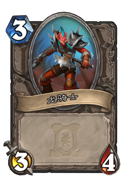 猎龙骑士苹果版(猎龙战记骑士攻略)-第7张图片-有道翻译官网