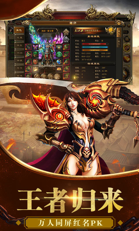 嘟嘟超变苹果版(嘟嘟变身是什么动画片)-第7张图片-有道翻译官网