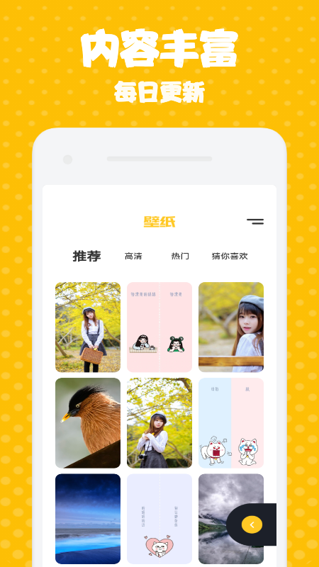 迷妹漫画苹果版破解版(迷妹漫画破解版苹果系统)-第8张图片-有道翻译官网 迷妹漫画苹果版破解版(迷妹漫画破解版苹果系统)-第8张图片-有道翻译官网