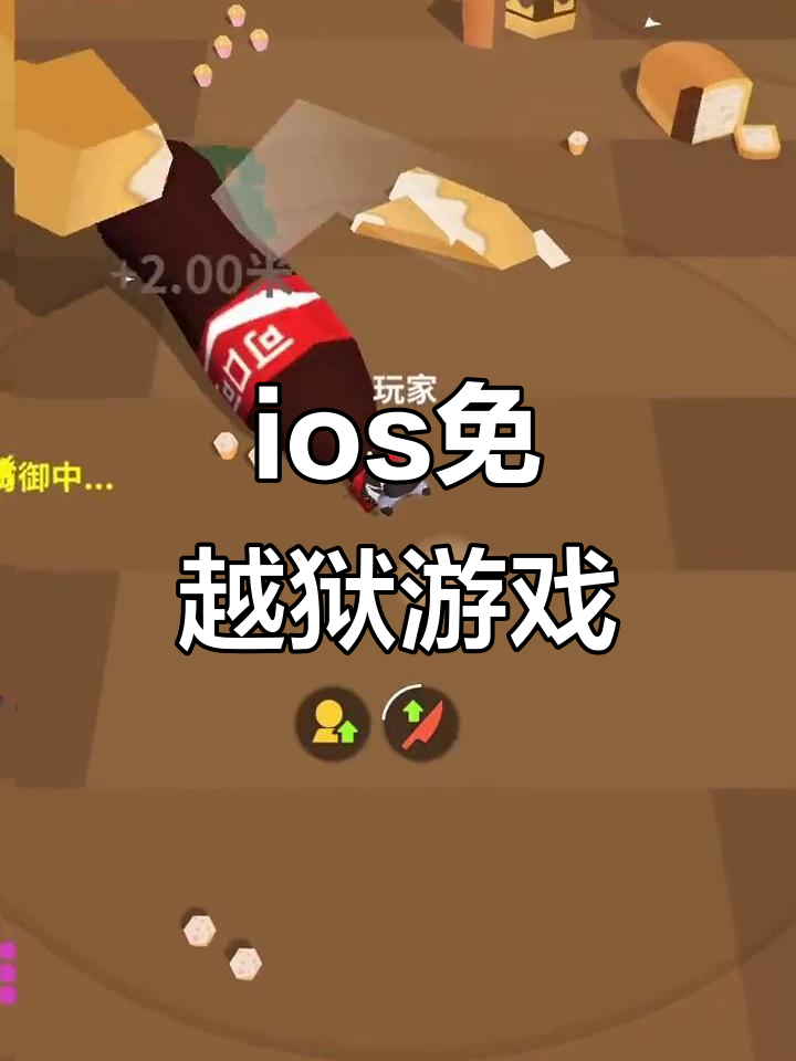 轻量版游戏苹果版能玩吗(轻量版游戏苹果版能玩吗安卓)-第6张图片-有道翻译官网