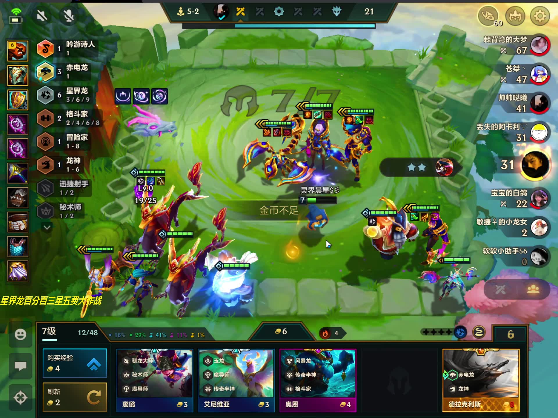 金铲铲单机版苹果版(金铲铲之战官网ios)-第5张图片-有道翻译官网