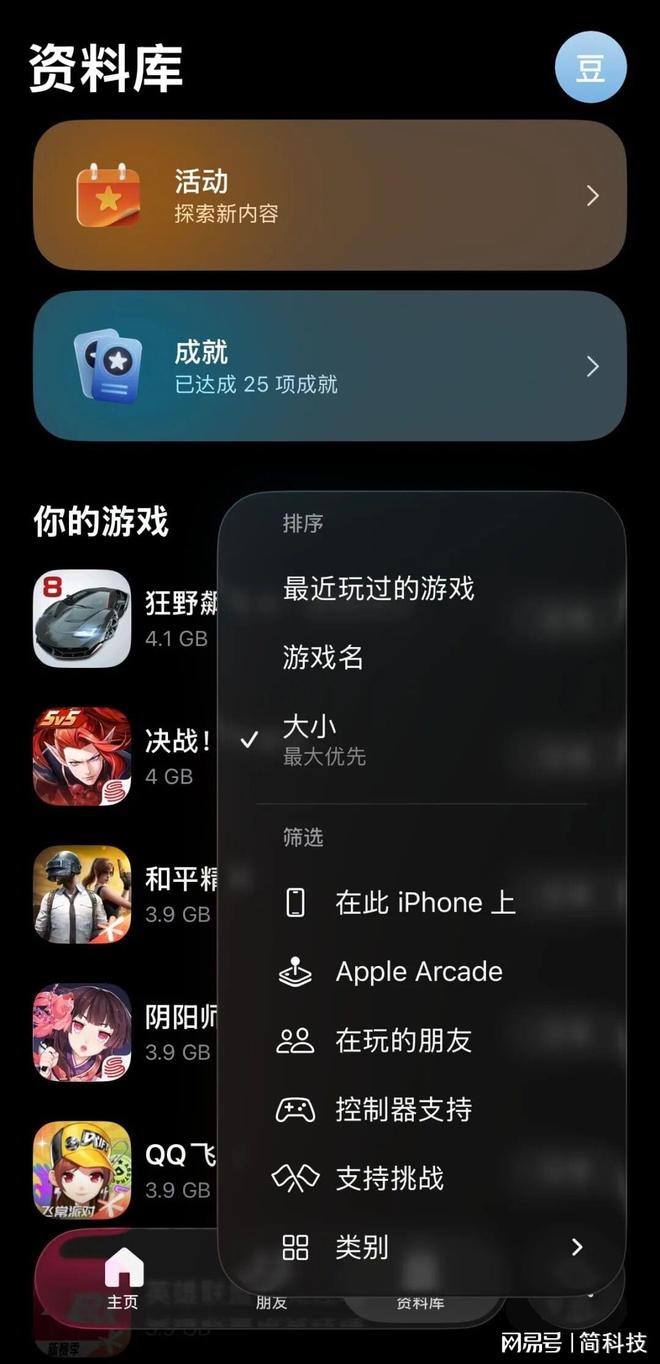 苹果测试版正式版官网(苹果测试版正式版官网下载)-第9张图片-有道翻译官网
