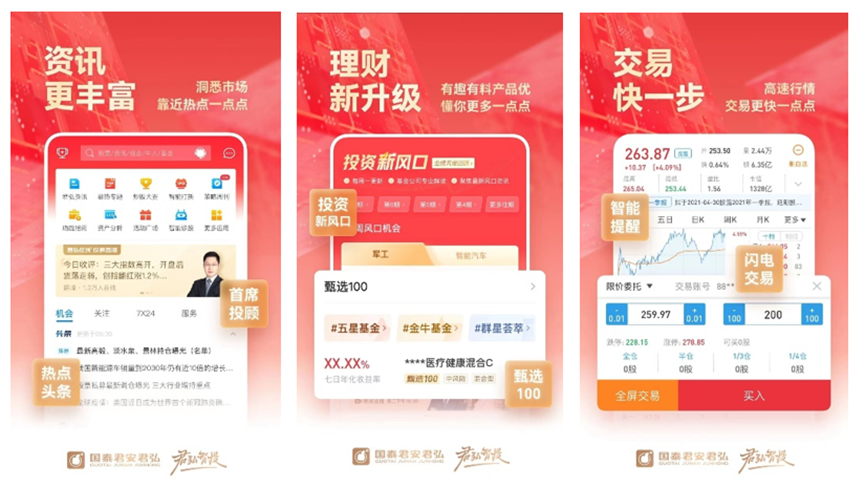 羊城证券app苹果版(羊城证券app苹果版官网)-第18张图片-有道翻译官网