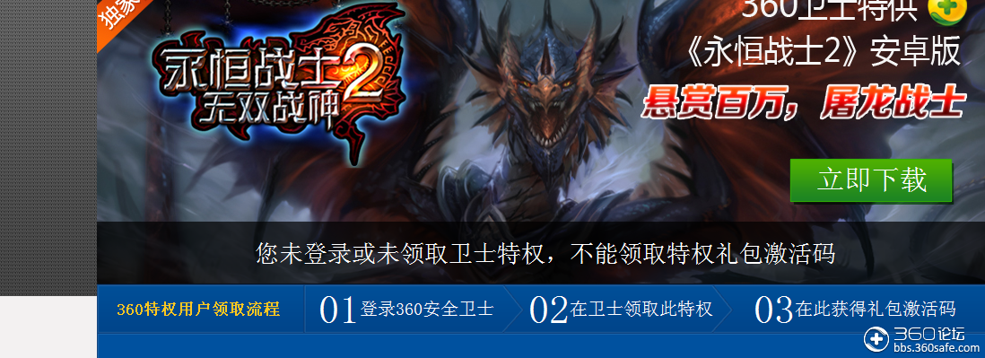 苹果版永恒战士2破解版(苹果永恒战士2中文破解版)-第12张图片-有道翻译官网 苹果版永恒战士2破解版(苹果永恒战士2中文破解版)-第12张图片-有道翻译官网