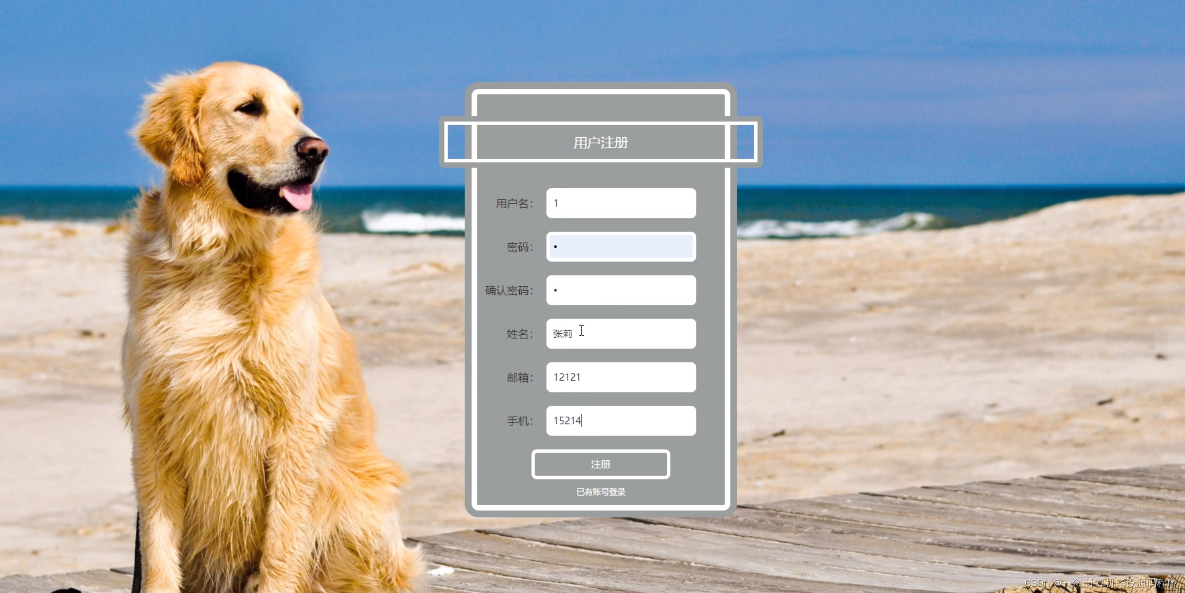 宠物宝典app苹果版(宠物宝典app苹果版下载)-第3张图片-有道翻译官网 宠物宝典app苹果版(宠物宝典app苹果版下载)-第3张图片-有道翻译官网