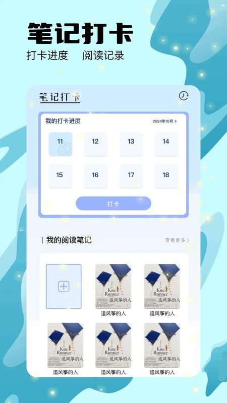 关于猫咪阅读破解版苹果版的信息-第6张图片-有道翻译官网