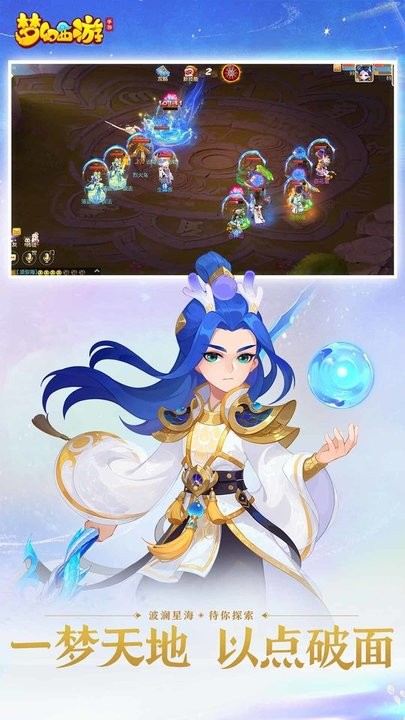 梦幻手游苹果版和网易版(网易梦幻西游手游苹果安卓互通吗)-第8张图片-有道翻译官网 梦幻手游苹果版和网易版(网易梦幻西游手游苹果安卓互通吗)-第8张图片-有道翻译官网