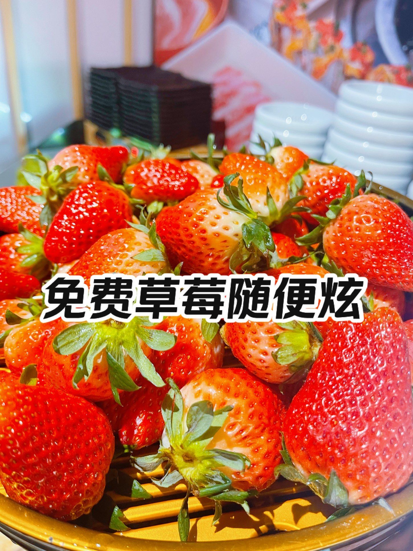 草莓app视频苹果版(草莓app视频苹果版下载)-第10张图片-有道翻译官网