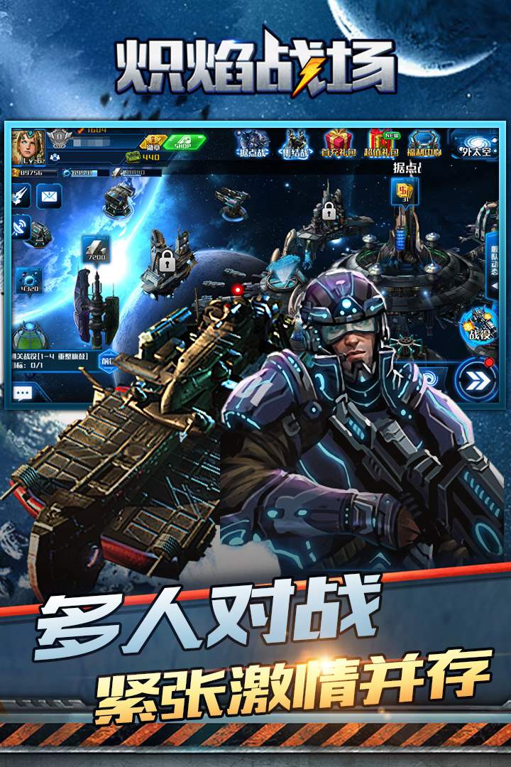 战场英文版下载手机版苹果(战场英文版下载手机版苹果版)-第9张图片-有道翻译官网