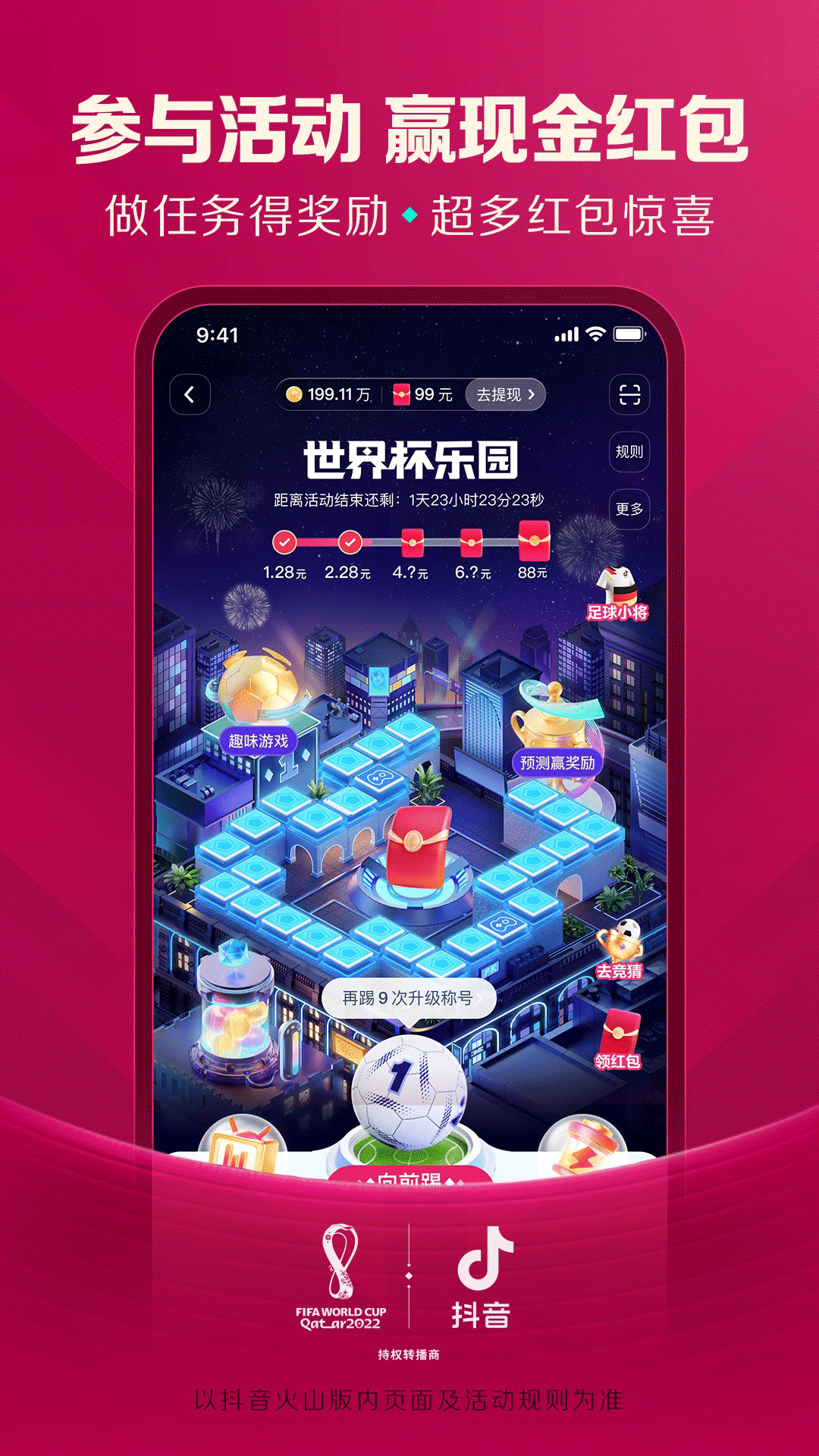 抖音破解版下载苹果版(抖音破解版下载苹果版app)-第2张图片-有道翻译官网