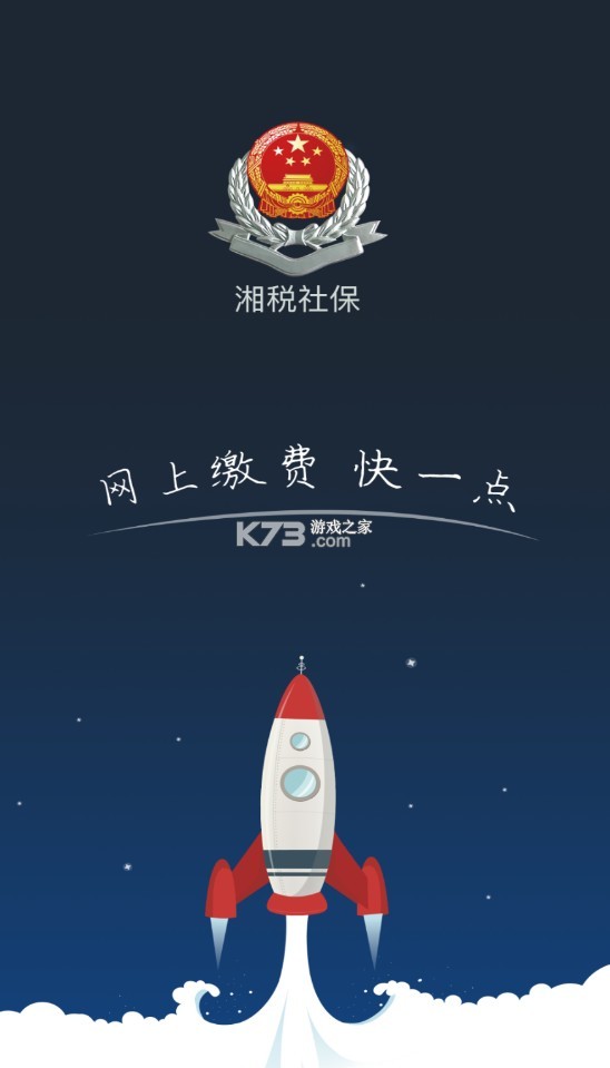 快省苹果版下载(快用苹果官方下载)-第5张图片-有道翻译官网 快省苹果版下载(快用苹果官方下载)-第5张图片-有道翻译官网