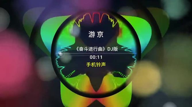 苹果铃声dj版(苹果经典铃声dj版)-第11张图片-有道翻译官网 苹果铃声dj版(苹果经典铃声dj版)-第11张图片-有道翻译官网