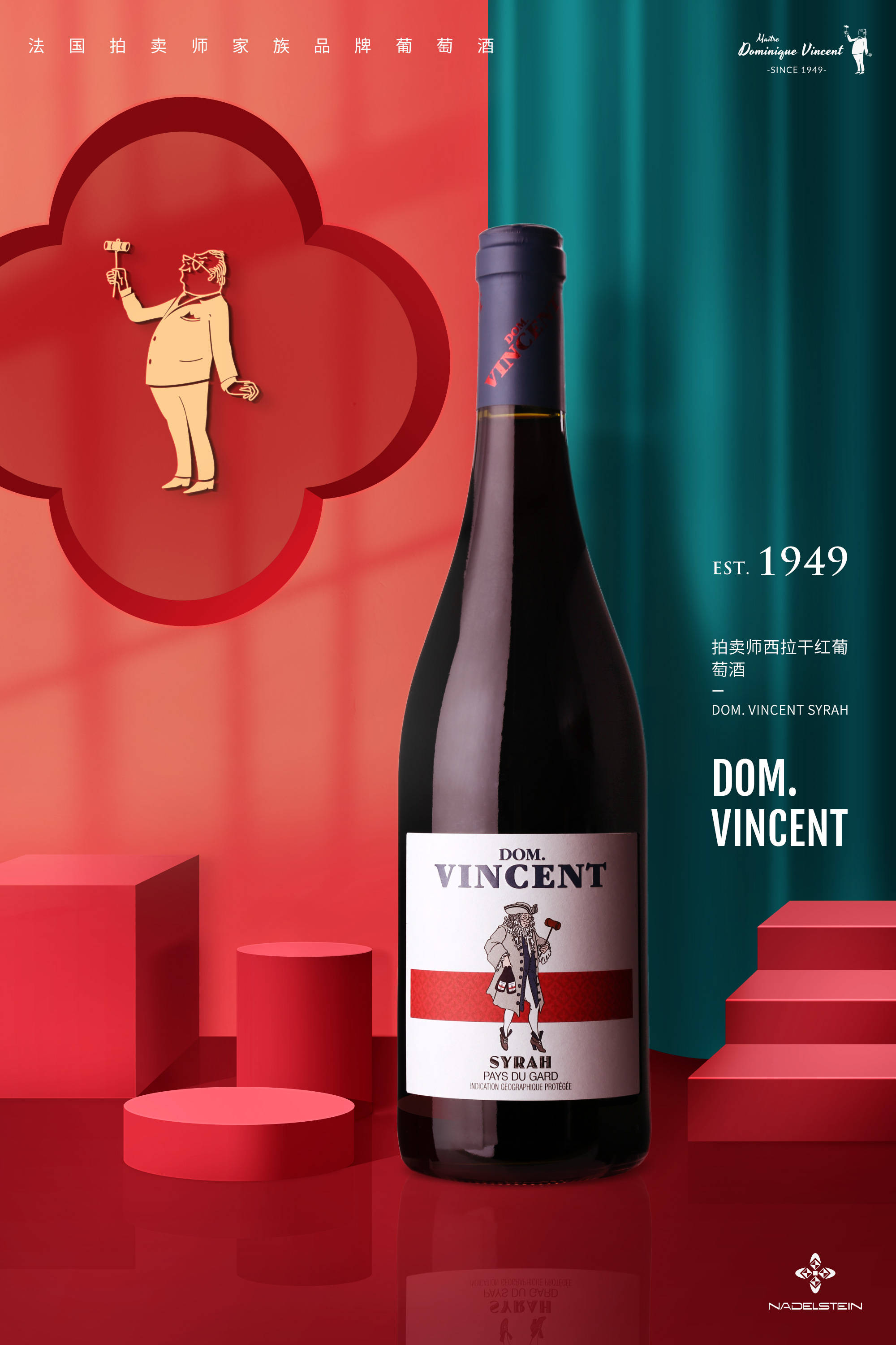 搜红酒软件苹果版(红酒app 哪个比较好)-第7张图片-有道翻译官网 搜红酒软件苹果版(红酒app 哪个比较好)-第7张图片-有道翻译官网