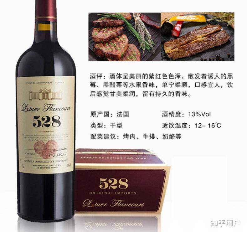 搜红酒软件苹果版(红酒app 哪个比较好)-第12张图片-有道翻译官网 搜红酒软件苹果版(红酒app 哪个比较好)-第12张图片-有道翻译官网