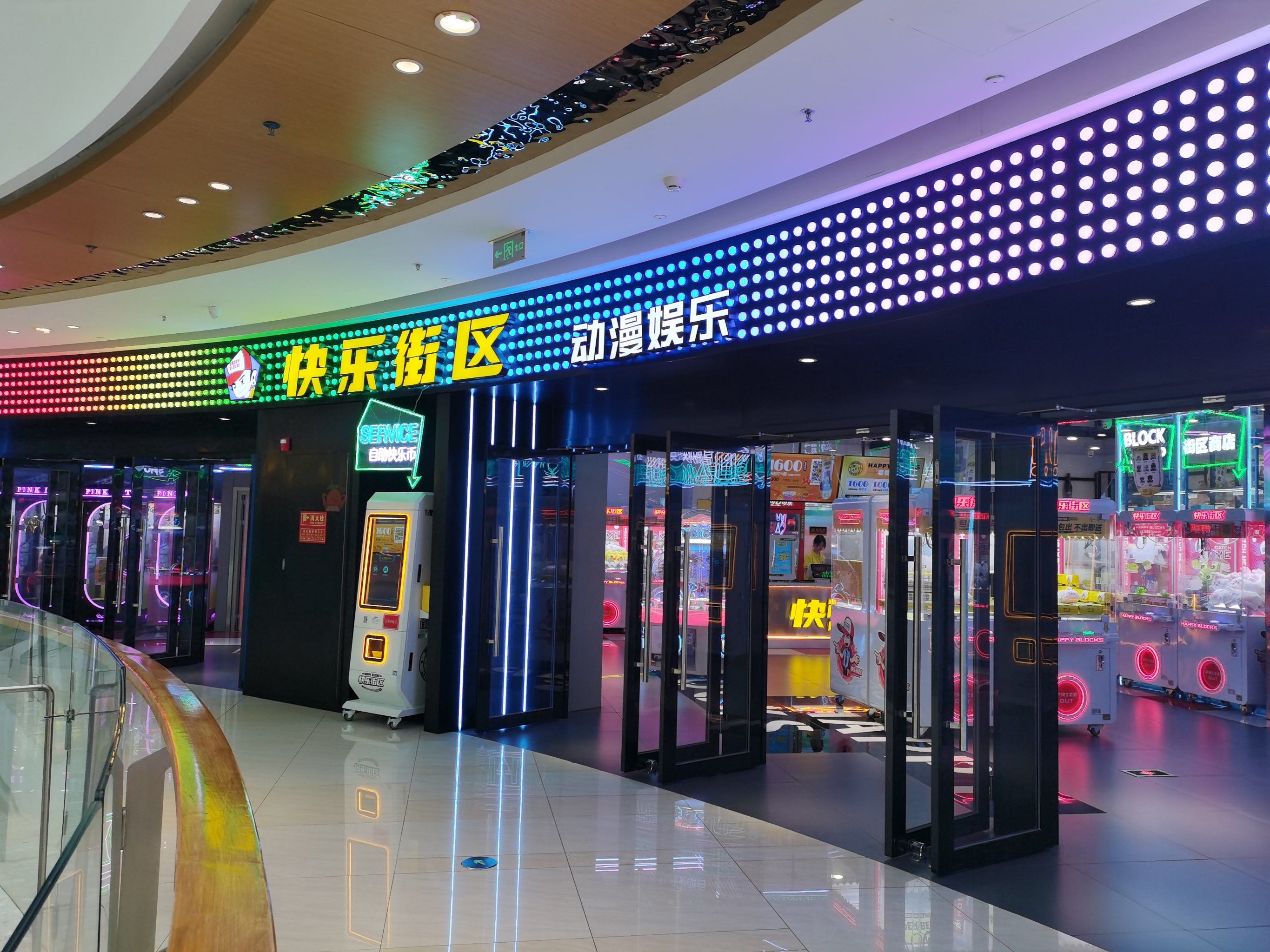 快乐商店街苹果版破解版的简单介绍-第2张图片-有道翻译官网 快乐商店街苹果版破解版的简单介绍-第2张图片-有道翻译官网