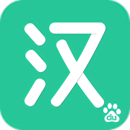 字典app下载安卓版苹果版(字典app下载安卓版苹果版免费)-第6张图片-有道翻译官网 字典app下载安卓版苹果版(字典app下载安卓版苹果版免费)-第6张图片-有道翻译官网