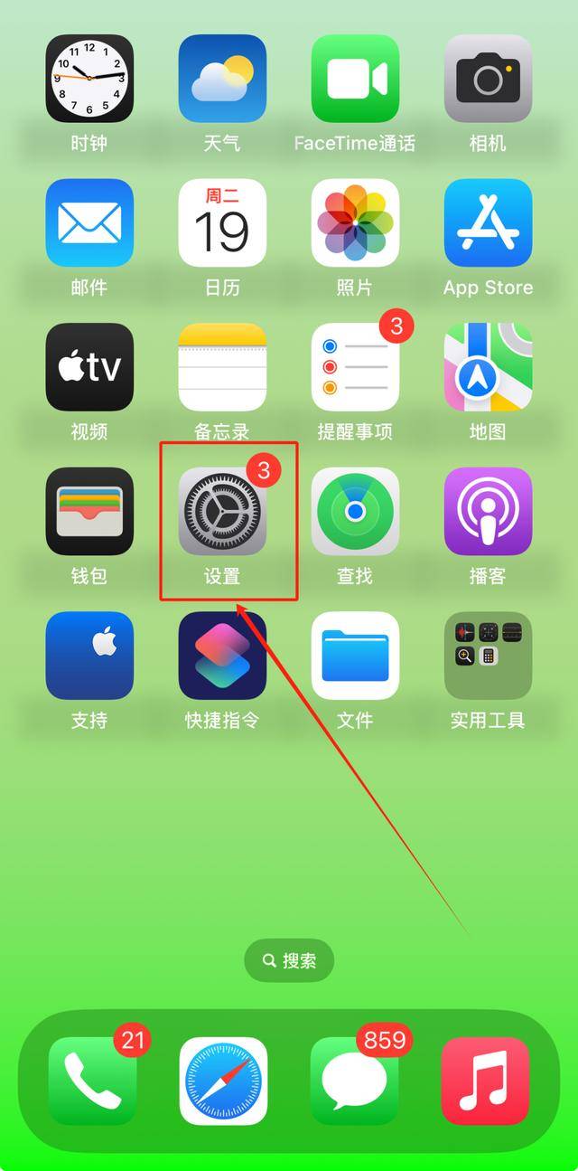 怎么把苹果pc版改成手机版(ios怎么变电脑)-第7张图片-有道翻译官网