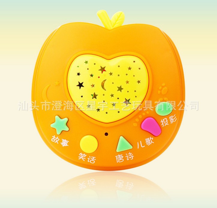 儿童版玩具苹果侠(迷你iphone玩具)-第5张图片-有道翻译官网