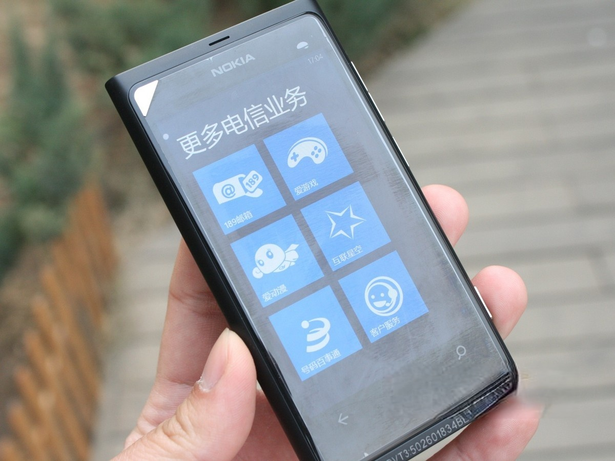 天翼看家乡镇版苹果版(天翼看家乡镇版必须共享嘛)