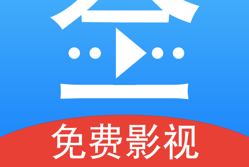 播放App苹果HD版(ios手机播放器app哪个最好用)-第8张图片-有道翻译官网
