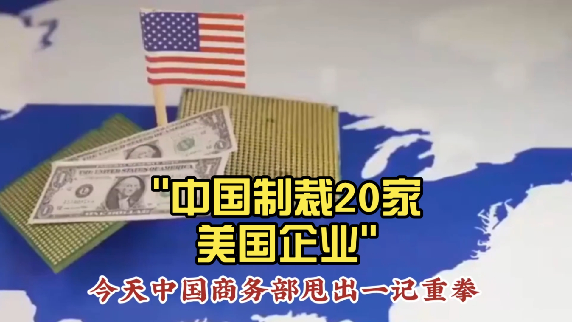 苹果手机美国版改中国版(苹果手机美国版改中国版怎么改)-第8张图片-有道翻译官网