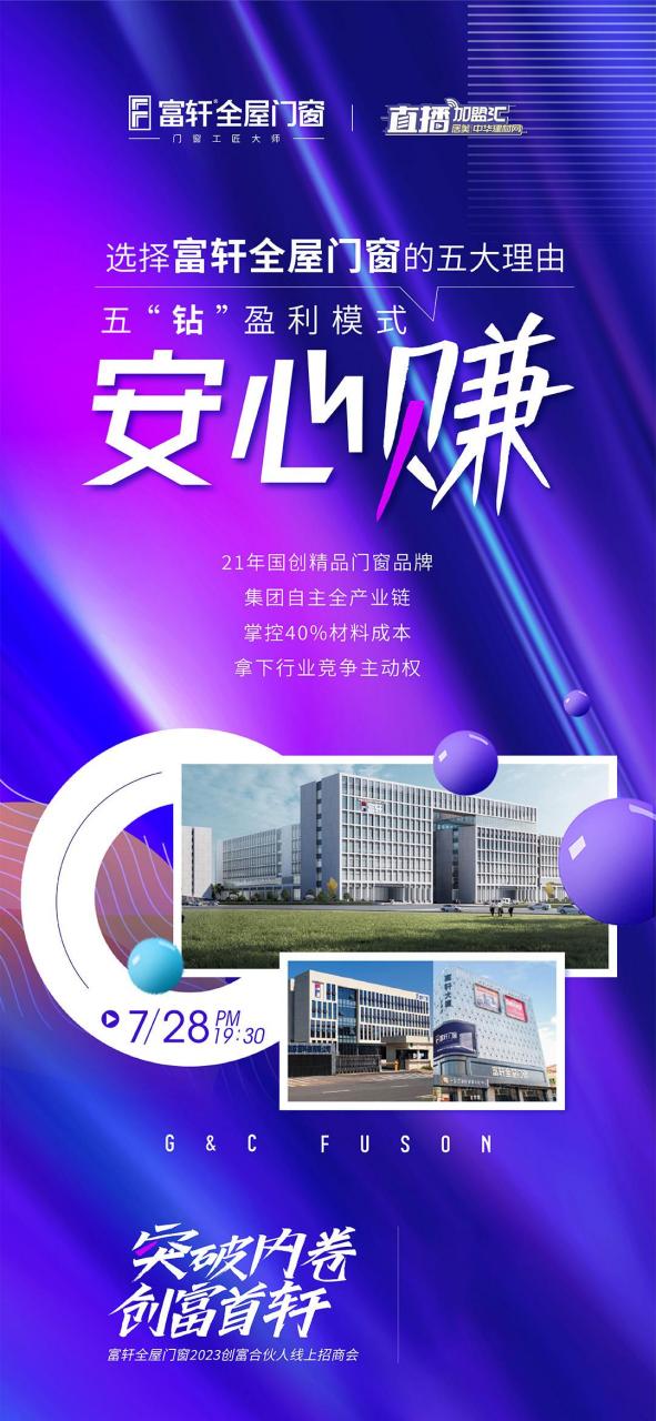 安心赚苹果版下载(安心赚app下载)-第8张图片-有道翻译官网