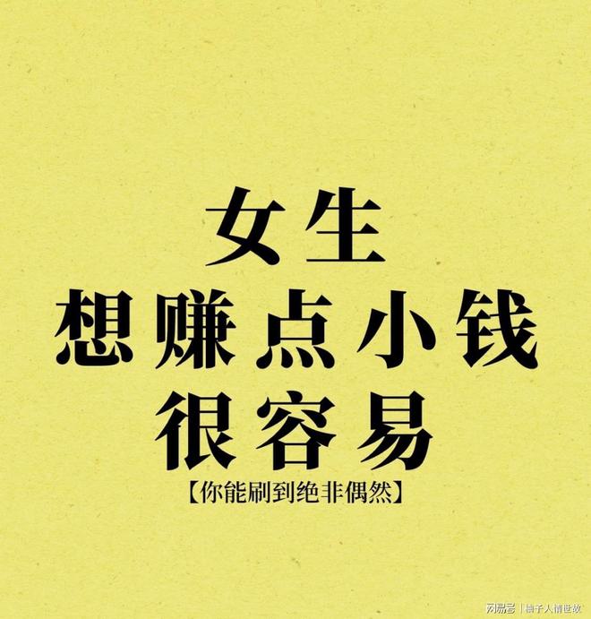 安心赚苹果版下载(安心赚app下载)-第11张图片-有道翻译官网