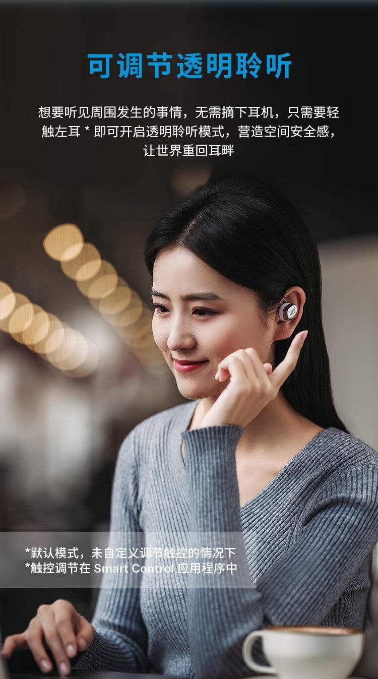 森海耳机苹果版安卓版(森海塞尔安卓版苹果版)-第3张图片-有道翻译官网 森海耳机苹果版安卓版(森海塞尔安卓版苹果版)-第3张图片-有道翻译官网