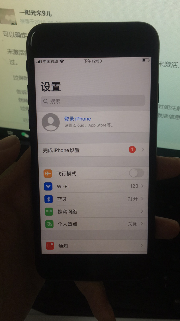 苹果移动版刷成电信版吗(iphone移动版能用电信卡吗)